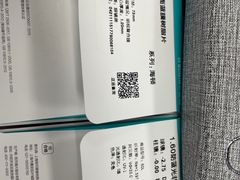 -三叶眼镜城(八佰伴店)