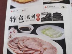 -沈阳李连贵熏肉大饼(兴城店)