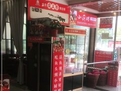 -老海陵·泰州菜(图书馆店)