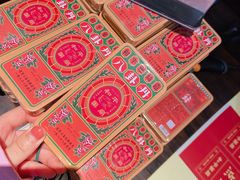 -和平菓局(王府井店)