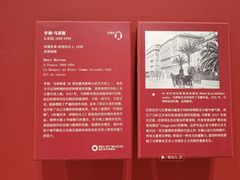 -德基艺术博物馆