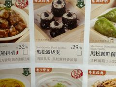 -蔡澜点心·粤菜(花城汇南区店)