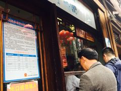 -南塘油赞子(南塘店)