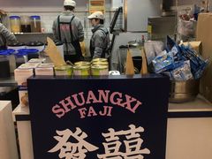 -發记双囍(浦东食品城店)