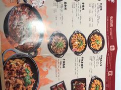 菜单-渝蛙馆(新百店)
