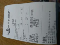 账单-乐凯撒披萨(正佳广场店)