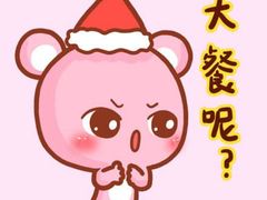 -菜忠潮州牛肉店(岗厦店)