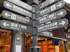 -磁器口古镇