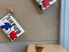 -Seesaw Coffee(武商MALL·武广店)