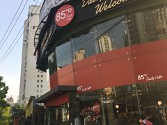 门面-85度C(大连店)