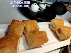 -拈菜(观音桥阳光世纪店)