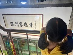 -五马集·海鲜·温州大牌档(黑金冠五马街十字路口店)