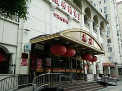 门面-峨嵋酒家总店(车公庄店)
