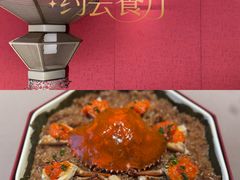 -遇外滩(BFC外滩金融中心店)