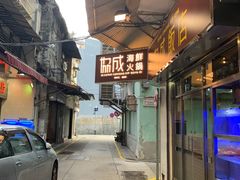 -協成海鮮火鍋(老店)