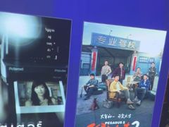 -悠米私人影院(街道口店)