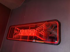 -星聚会KTV(龙湖上海奉贤天街店)