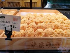 松松小贝-泸溪河桃酥(江宁太阳城店)
