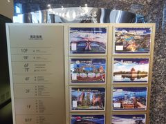 -北京京伦饭店