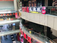 -旺川园·毛血旺·辣子鸡(解放碑店)