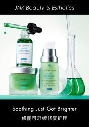 -JNK皮肤管理中心
