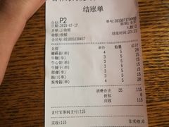 -马海涛牛肉串·东北吉林烧烤(领汇广场店)