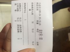 CoCo都可(安兴店)-CoCo都可(西安路民勇店)