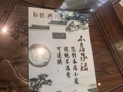 -勤德兴(湖滨路店)
