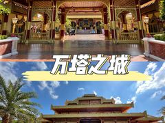 -南宁方特东盟神画