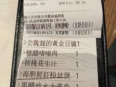 -食锦记·福建私房菜(浦西万达店)