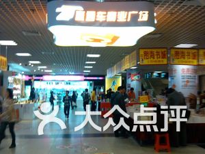 广州商场排名_广州太古汇商场图片(2)
