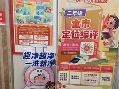 -昂立青少儿成长中心(长宁仙霞校区)
