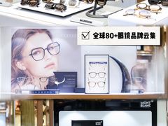 -眼镜大师·Optic Master·蔡司官方授权店(杭州大厦购物城店)