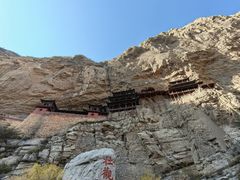 -悬空寺