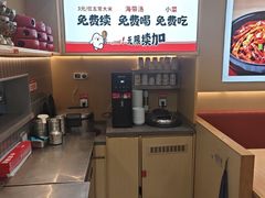 -小木屋拌饭(西安万象天地店)