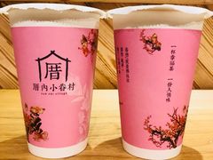 -厝内小眷村(天河南一路店)