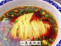 -二泉园老菜馆·百年无锡菜