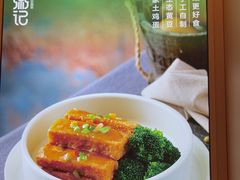 -荔粥记潮汕砂锅粥(新北万达店)