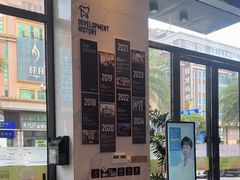 -粤港恒生口腔连锁(环球店)