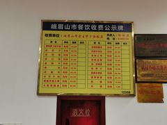 -荣生萝卜汤饭店