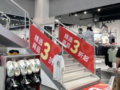 -百联奥特莱斯广场(长沙店)
