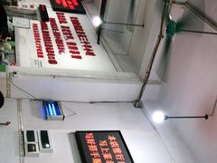 -南记食粥坊·宵夜大排档(莲花总店)