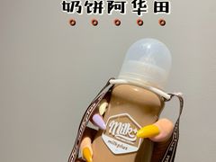 -milkplus·泰式奶茶(较场东路店)