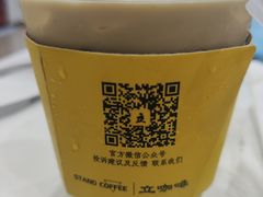 桂花蜜拿铁-UPUPKAFE  立咖啡(浏城桥店)