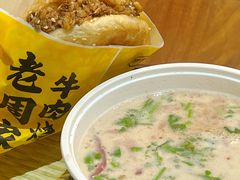 -穆得·老周家牛肉烧饼(普利街店)