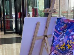 -万达广场(厦门湖里店)
