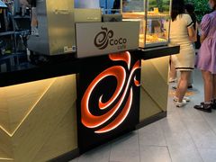 -CoCo都可(合生汇店)