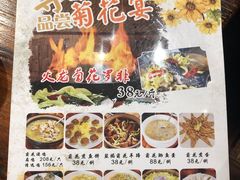 -翔雄农庄