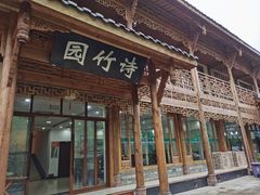 门面-漫山居私汤民宿全竹宴