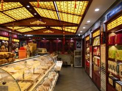 -德懋恭(西大街店)